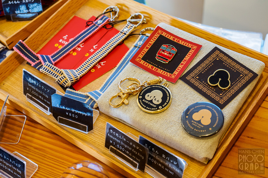 ROKUMON 列車之旅